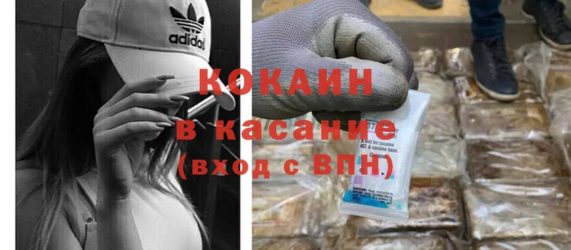 COCAIN Эквадор  блэк спрут маркетплейс  Калач-на-Дону 